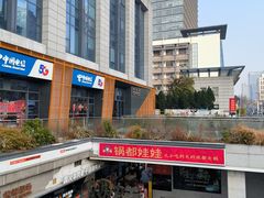 -路边羊烧烤酒场(宝带路店)