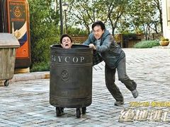 -幸福蓝海国际影城(常熟星光天地店)