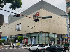 -新罗免税店