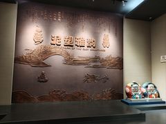 -仪征博物馆