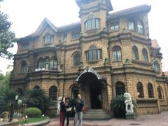 -马勒别墅饭店(静安寺店)