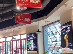 -蛙一刀·麻椒鱼火锅(金仙桥店)