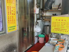 -阿麟馄饨(延长路店)