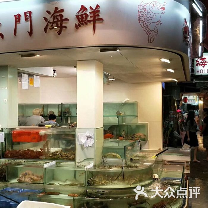 香港鲤鱼门海鲜城图片