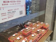 -詹记桃酥(百盛店)