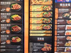 菜单-大快活(罗湖商业城分店)