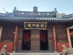 -钦赐仰殿道观