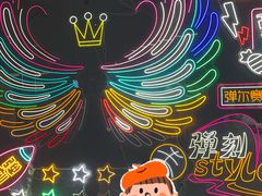 -Tenker Club弹刻极限主题公园 · 蹦床 · 团建 · 生日派对(大关店)
