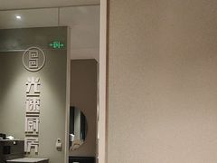 -吕氏疙瘩汤·新鲁菜(济南万象城店)