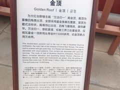 -普陀宗乘之庙(小布达拉宫)