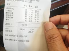-新聚丰菜馆(太监弄店)