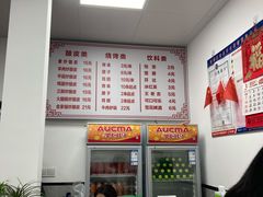 -何记酿皮店(西流湾店)
