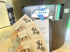 -厨邦酱油文化博览馆