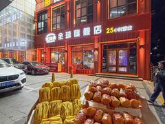 -亿牌牌东北烧烤(博物馆旗舰店)