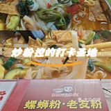 今天你吃什么了