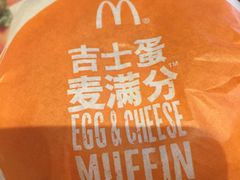 -麦当劳(海岸城店)