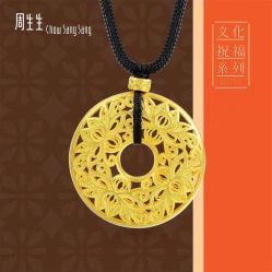 -周生生Chow Sang Sang(又一城店)