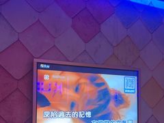 -酷麦私人订制KTV