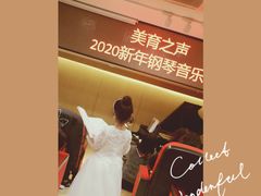 -美育儿童音乐舞蹈国际机构(浦东分校)