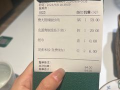 -费大厨辣椒炒肉(高铁吾悦广场店)
