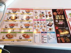 -吉野家(秀谷店)