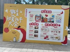 -福田卓悦INTOWN购物中心