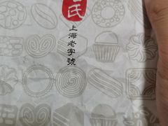 -上海哈尔滨食品厂(汇联商厦店)