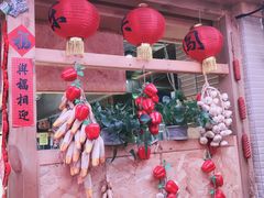 -闯关东东北农家菜(崂山石老人店)