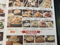 -江边城外烤全鱼(世茂广场店)