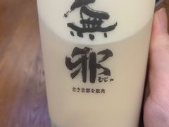 -無邪日式甜品(世博源店)