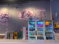 -不是烧烤·武汉烧烤·地道湖北菜(大成路店)
