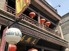 -天兴居(鲜鱼口街店)
