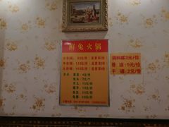 -冯记香辣兔火锅(茶店子总店)