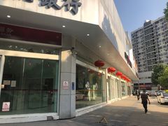 -湖北银行(武汉徐东支行)