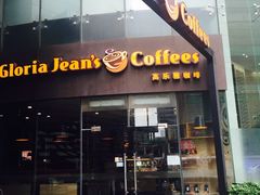 -Gloria Jean's Coffees