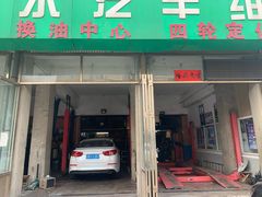 -河东汽车维修中心(泉涌街店)