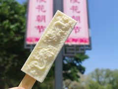 -北陵公园