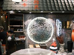 -破瓦寒窑·地摊烤羊排