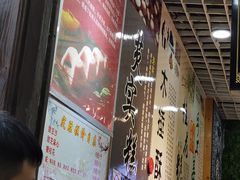 -定胜糕小店-蒋顺发