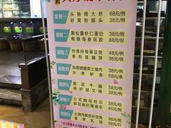 菜单-金满楼(天河中路店)