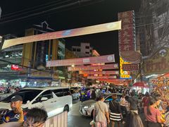 -唐人街(耀华力路)