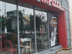 门面-Mr.Pizza米斯特比萨(苏州平江万达广场店)