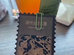 -茶月山·潮汕茶店(天河北店)