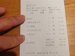 -宏达老菜馆(东安街店)