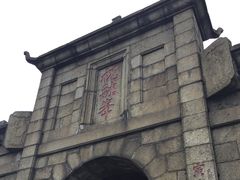 -南岳衡山风景名胜区