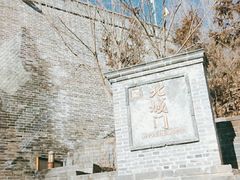 -蟠龙山长城景区