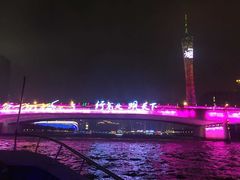 -珠江夜游广州塔·中大码头