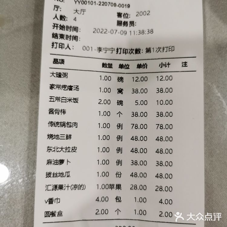 驻京办系列——黑龙江驻京办