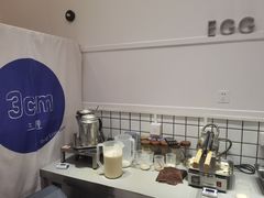 -三厘鸡蛋仔(印力店)