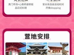 -昂立青少儿成长中心(长宁仙霞校区)